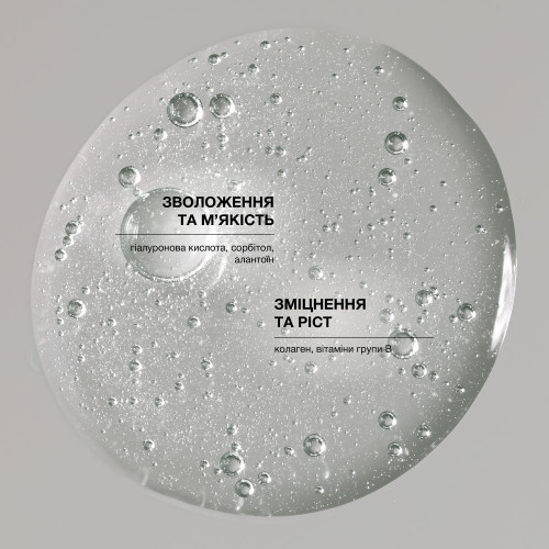 WhoCares Firming Shampoo 300ml  Шампунь щоденний