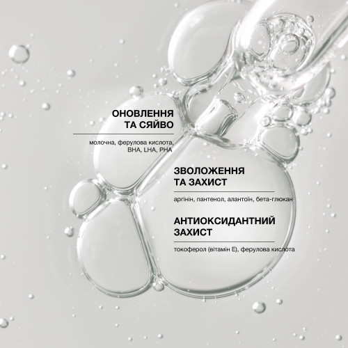 WhoCares Gentle Peel Lactic Acid Serum 30 ml Незмивна сироватка-пілінг із молочною кислотою