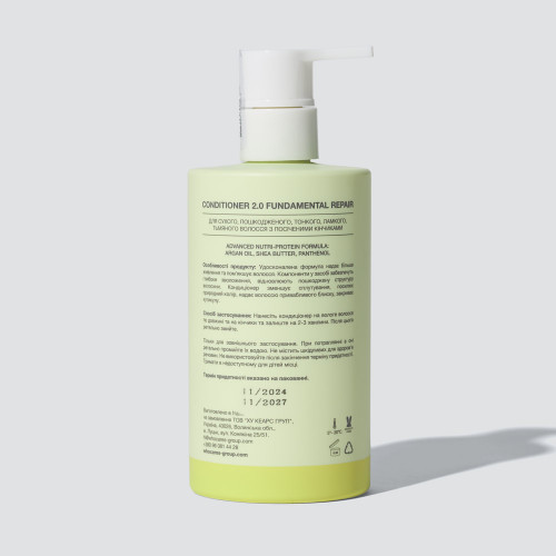 WhoCares Conditioner 2.0 Fundamental Repair 300ml Кондиціонер живильний із вдосконаленою формулою