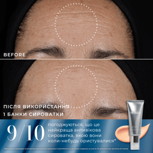 Medik8 Rejuvenation Reset Kit Відновлюючий і омолоджуючий набір