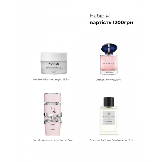 Franceup & DIVCHATA 1