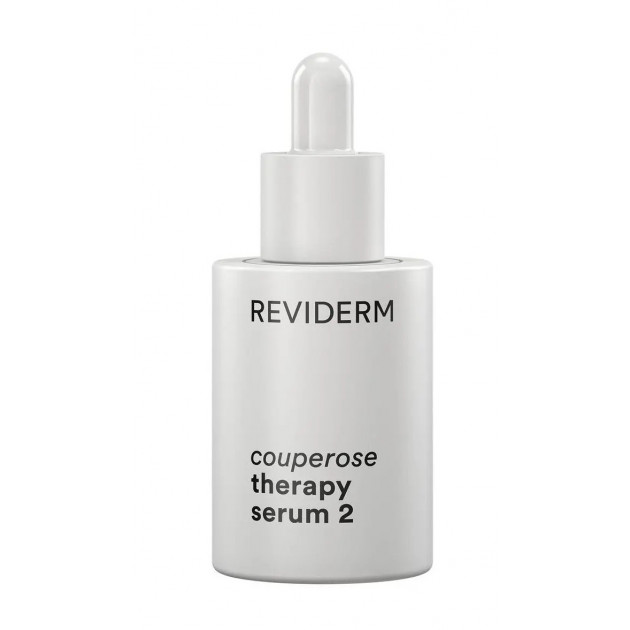 Reviderm Couperose therapy serum 2 30ml Сироватка №2 для шкіри з куперозом та розацеа