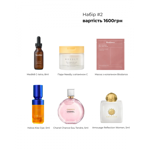 Franceup & DIVCHATA 2