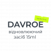 Davroe СЕМПЛ відновлюючий засіб 15ml