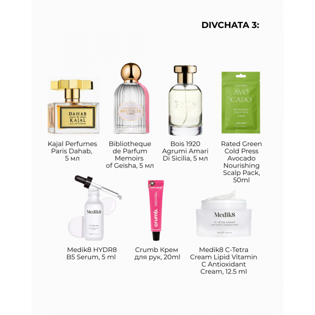 Franceup & DIVCHATA 3