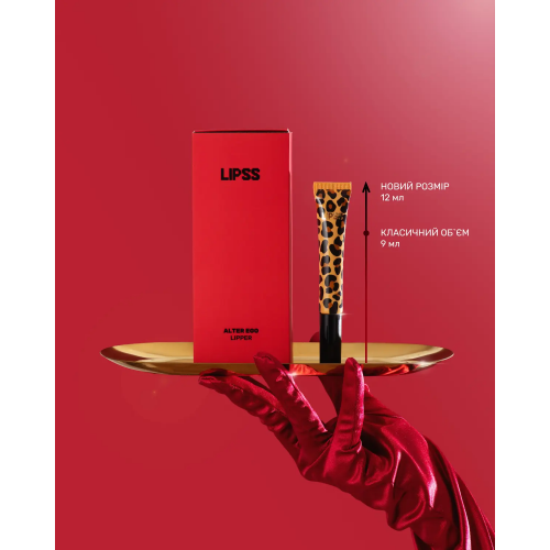 Lipss Lipper  Alter Ego Lip Gloss 12 ml Блиск для губ 