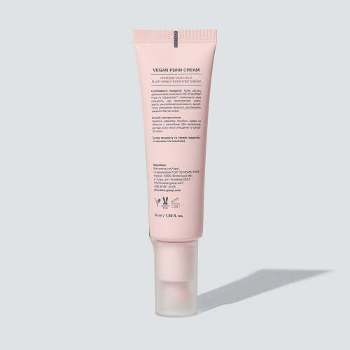 WhoCares Vegan PDRN Cream 50ml Зволожувальний крем для обличчя із веганськими полінуклеотидами