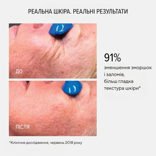 HydroPeptide Collagen Reactivate PM lifting Moisturizer+ Retinol 30ml Зволожуючий нічний ліфтинг крем з ретинолом