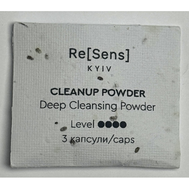 SAMPLE Re[Sens] CleanUp Powder Зразок очищаючої пудри