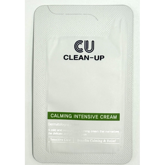 SAMPLE Cuskin Clean-Up Calming Intensive Cream Зразок заспокійливого крему