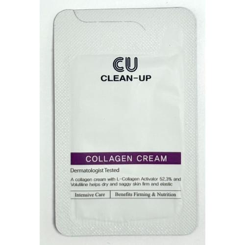 SAMPLE Cuskin Clean-Up Collagen Cream Зразок крему з колагеном проти зморшок