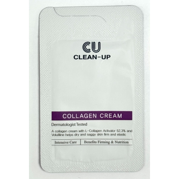 SAMPLE Cuskin Clean-Up Collagen Cream Зразок крему з колагеном проти зморшок