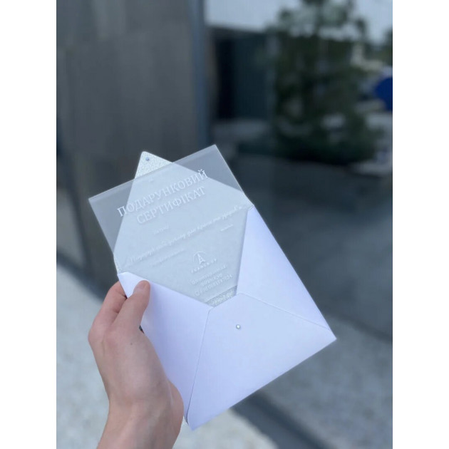 Подарочный сертификат на сумму 1000 грн