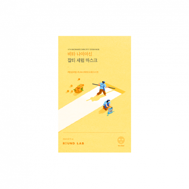 Round Lab Vita Niacinamide Dark Spot Serum Mask 20 ml Освітлювальна тканинна маска з вітаміном C та ніацинамідом