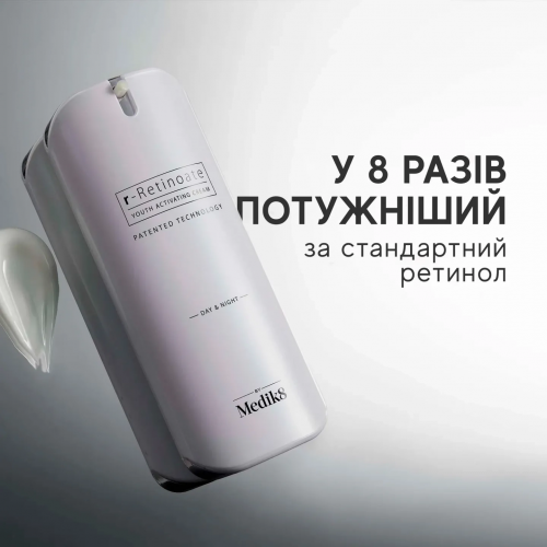 Medik8 R-Retinoate Day&Night 50ml Омолоджуючий крем для обличчя