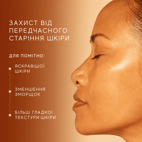 Medik8 C-Tetra Advanced Serum 30ml Гель-сироватка з 20% вітаміном С