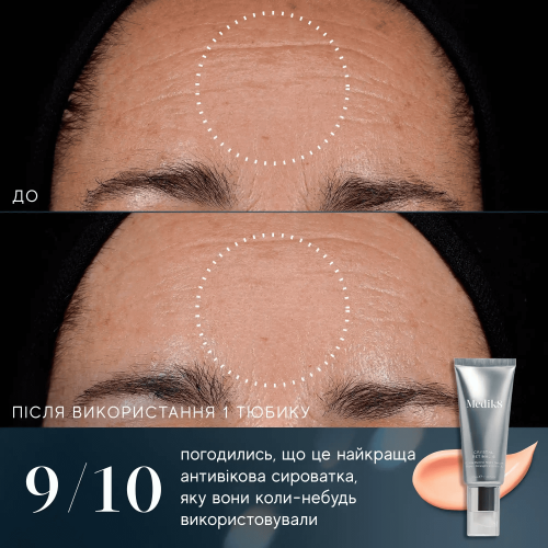 Medik8 Crystal Retinal 3 30 ml Нічний крем з ретиналем