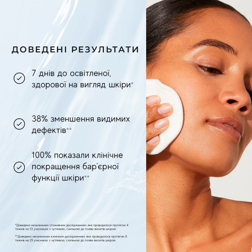 Medik8 Press & Clear Refill 150 ml Відлущувальний ВНА-тонік з 2% інкапсульованою саліциловою кислотою (змінний флакон)