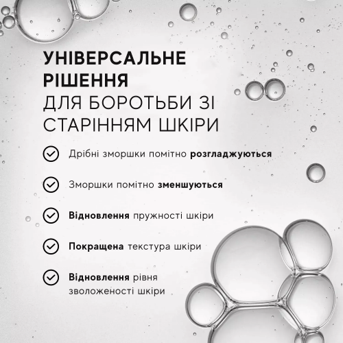 Medik8 Liquid Peptides 30 ml Комплекс зволожувальних пептидів на косметичних дронах