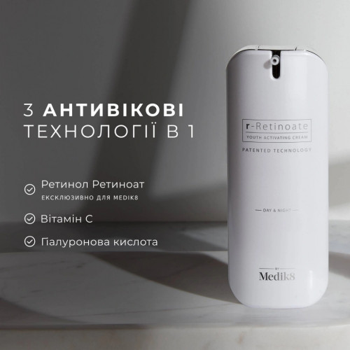 Medik8 R-Retinoate Day&Night 50ml Омолоджуючий крем для обличчя