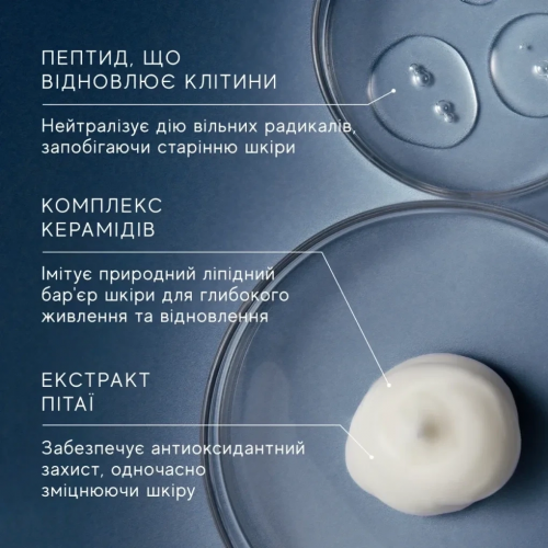 Medik8 Set Crystal Retinal 10 30ml Advanced night 12.5ml  Нічний крем з ретиналем