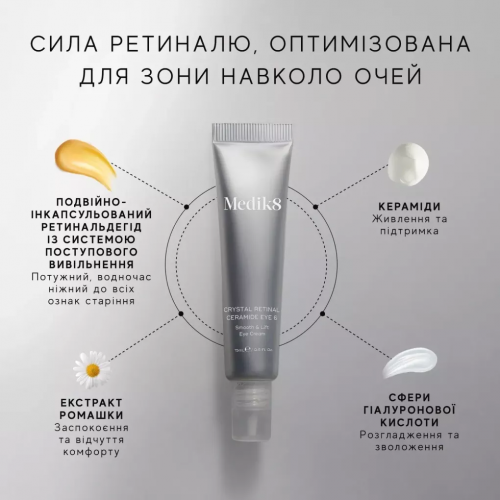 Medik8 Crystal Retinal Ceramide Eye 3 15ml Крем навколо очей з вітаміном А та керамідами