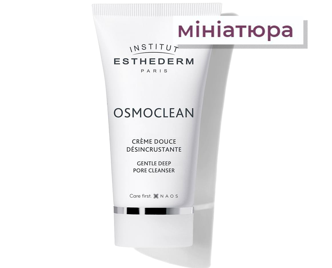 Institut Esthederm L'Osmoclean Creme Douce Desincrustante 15 ml Крем для глибокого очищення (min)